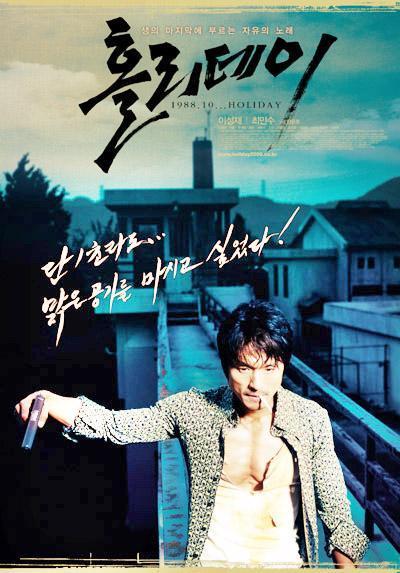 2006年1月＆2月の韓国映画