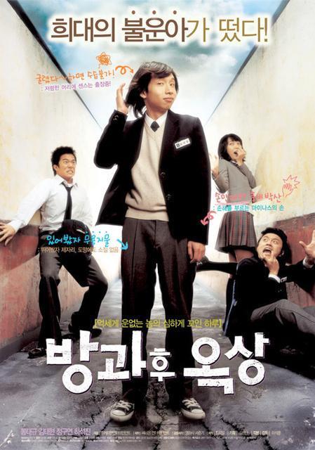 2006年3月＆4月の韓国映画