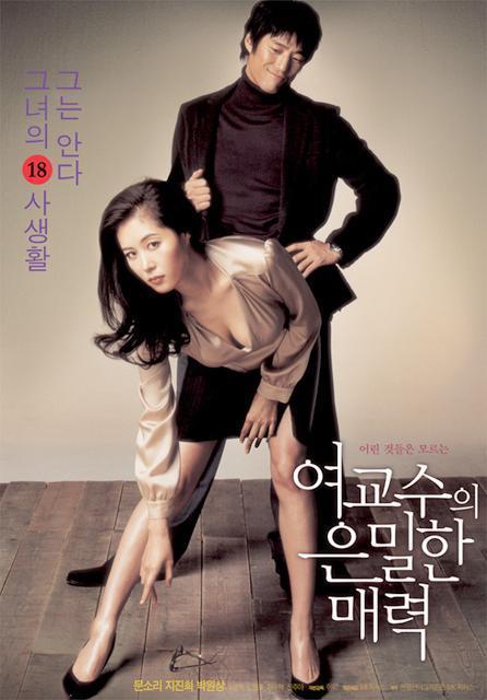 2006年3月＆4月の韓国映画