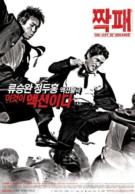 2006年5月＆6月の韓国映画