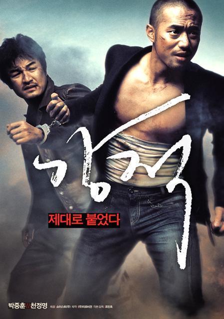 2006年5月＆6月の韓国映画