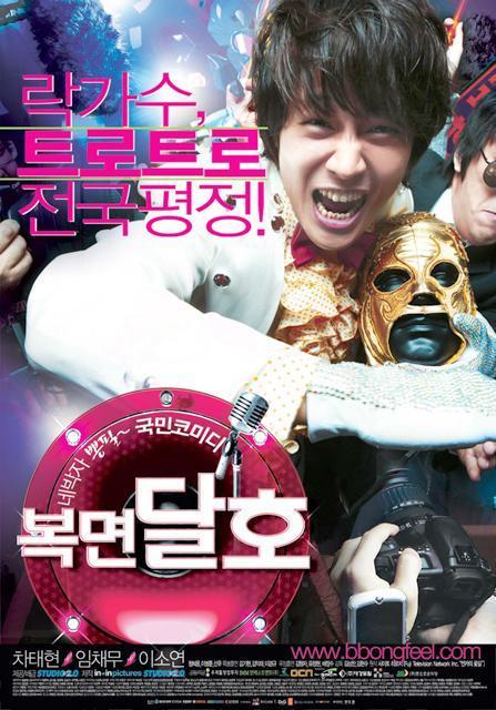 2007年3月＆4月の韓国映画