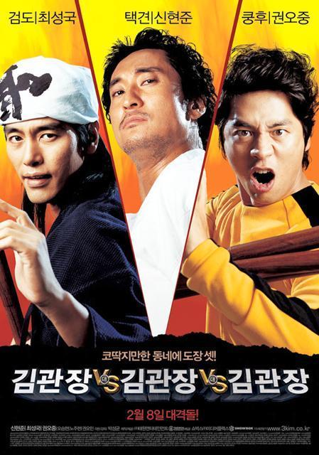 2007年3月＆4月の韓国映画