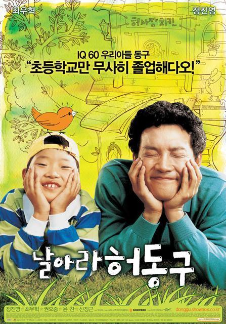 2007年5＆6月の韓国映画