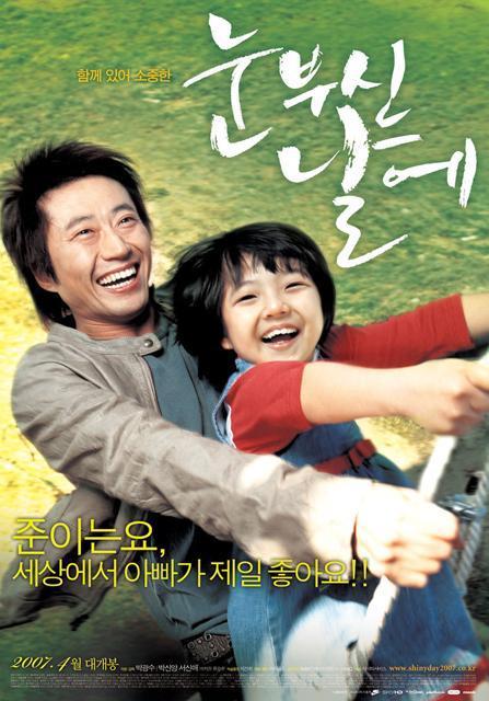 2007年5＆6月の韓国映画