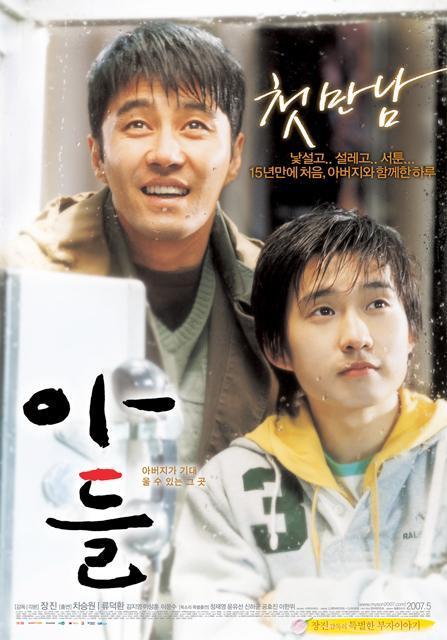 2007年5＆6月の韓国映画