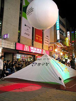 第7回釜山国際映画祭・前夜祭