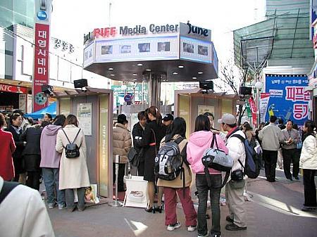 第7回釜山国際映画祭・開催中