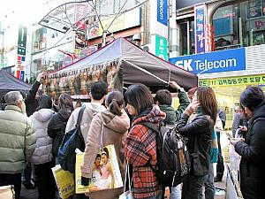 第7回釜山国際映画祭・開催中