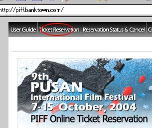 第9回釜山国際映画祭・PIFFオンラインチケット購入方法