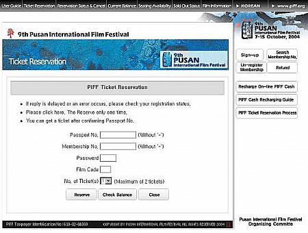 第9回釜山国際映画祭・PIFFオンラインチケット購入方法