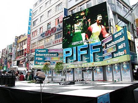プサンナビが見た第9回釜山国際映画祭