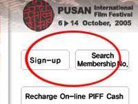 PIFFオンラインチケット購入方法【2005年度版】