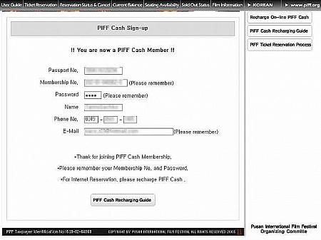 PIFFオンラインチケット購入方法【2005年度版】