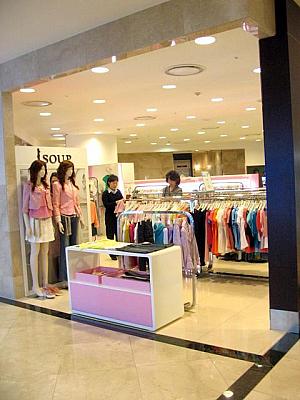 ◇服やファッション雑貨のお店
maru、SOUP、NII、TBJ、ISSAC、FILA 、adidas等など。 
