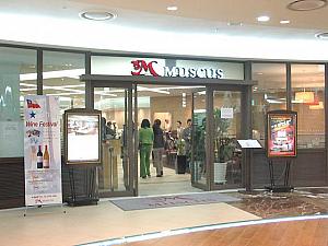 ◇「MUSCUS（ムスクス）」
各種シーフード料理を楽しめるビュッフェのお店 