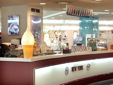◇「NEW YORK」
アイスや各種飲料のお店。カラフルなソフトクリームがかわいい♪ 