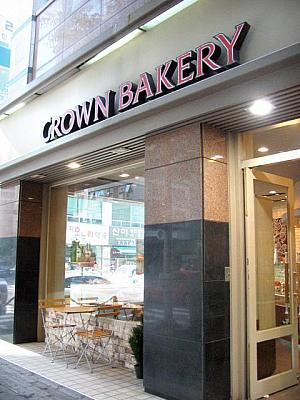 パン屋のチェーン店「CROWN BAKERY」もあります

