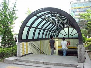 1. 地下鉄盆唐線チョンジャ駅（亭子・Jeongja・K230）駅４番出口を出てまっすぐ進みます⇒ 