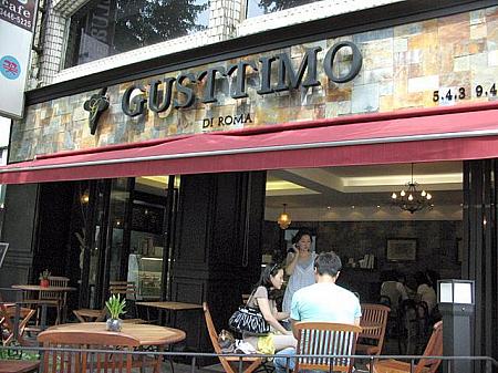 イタリアンジェラートの「GUSTTIMO」はここカロスキルにも。他の支店に比べて座れるスペースが多め！ 