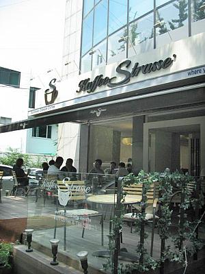ヨーロッパ式のコーヒー＆紅茶専門店「Kaffee Strasse」 