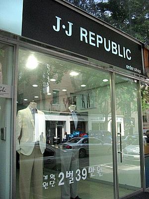 男性服のオーダーショップ「J・J REPUBLIC」 
