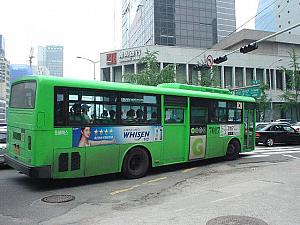 ＜グリーンバス・都市型バス型＞  