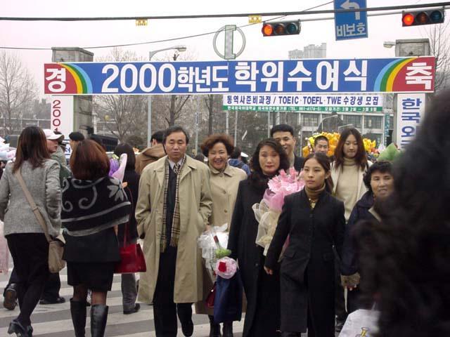 韓国 2001年版