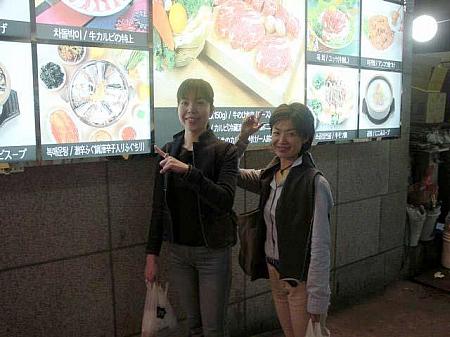 秘書が行く！食と癒しのソウル