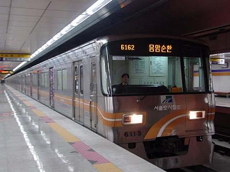 ６号線デジタル列車【２００１年】