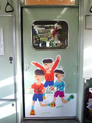 地下鉄２号線・サッカーテーマ列車「夢見るグラウンド」２００２