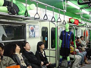 地下鉄２号線・サッカーテーマ列車「夢見るグラウンド」２００２