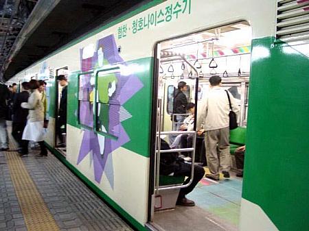 地下鉄２号線・サッカーテーマ列車「夢見るグラウンド」２００２