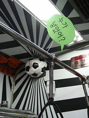 地下鉄２号線・サッカーテーマ列車「夢見るグラウンド」２００２