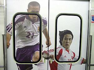 地下鉄２号線・サッカーテーマ列車「夢見るグラウンド」２００２