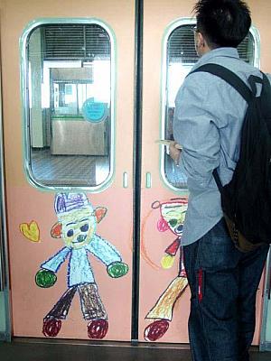 地下鉄２号線・サッカーテーマ列車「夢見るグラウンド」２００２