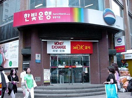 韓国で一番「高い」場所、明洞（２００１年）
