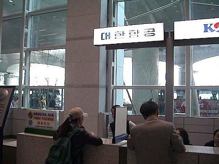 仁川空港ニュース～これが新しい韓国の玄関口･仁川新空港