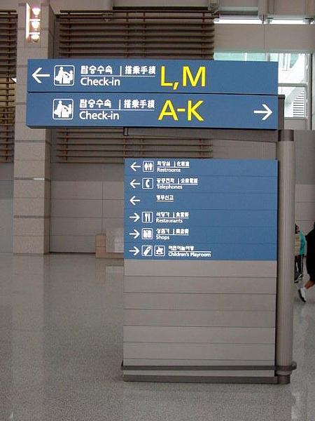 仁川空港ニュース～まだ続く、その後の空港ニュース
