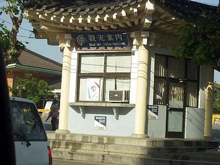はじめての慶州、ロマンと文化の街で気分は修学旅行！