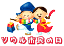 ソウル市民の日パレード！【２０００年】