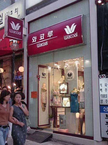 明洞のお店チェック！～急増！激安下着ショップvs自社店舗２００１