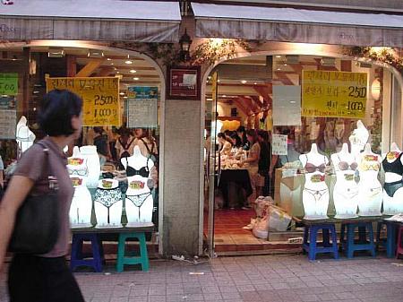 明洞のお店チェック！～急増！激安下着ショップvs自社店舗２００１