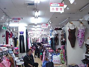 南大門のお店チェック！～２００１年秋編