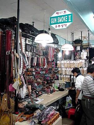 南大門のお店チェック！～２００１年秋編