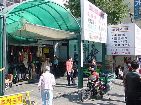 南大門のお店チェック！～２００１年秋編