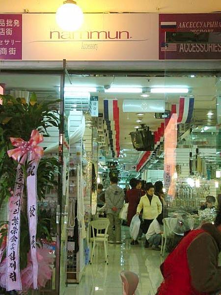 南大門のお店チェック！～２００１年秋編