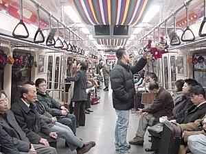 地下鉄３号線「サンタ・新年列車」Oh～Happy　Day！【２００２年】
