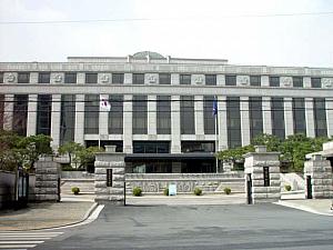 憲法裁判所 