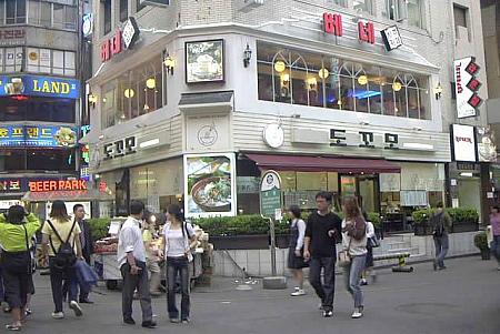 鍾路２街のお店チェック！～２００３年夏編